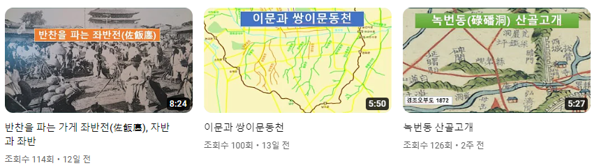 김효_김선생의_서울이야기_5월_+(5).png