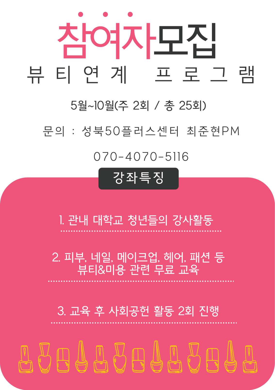 KakaoTalk_20230503_095647421.png