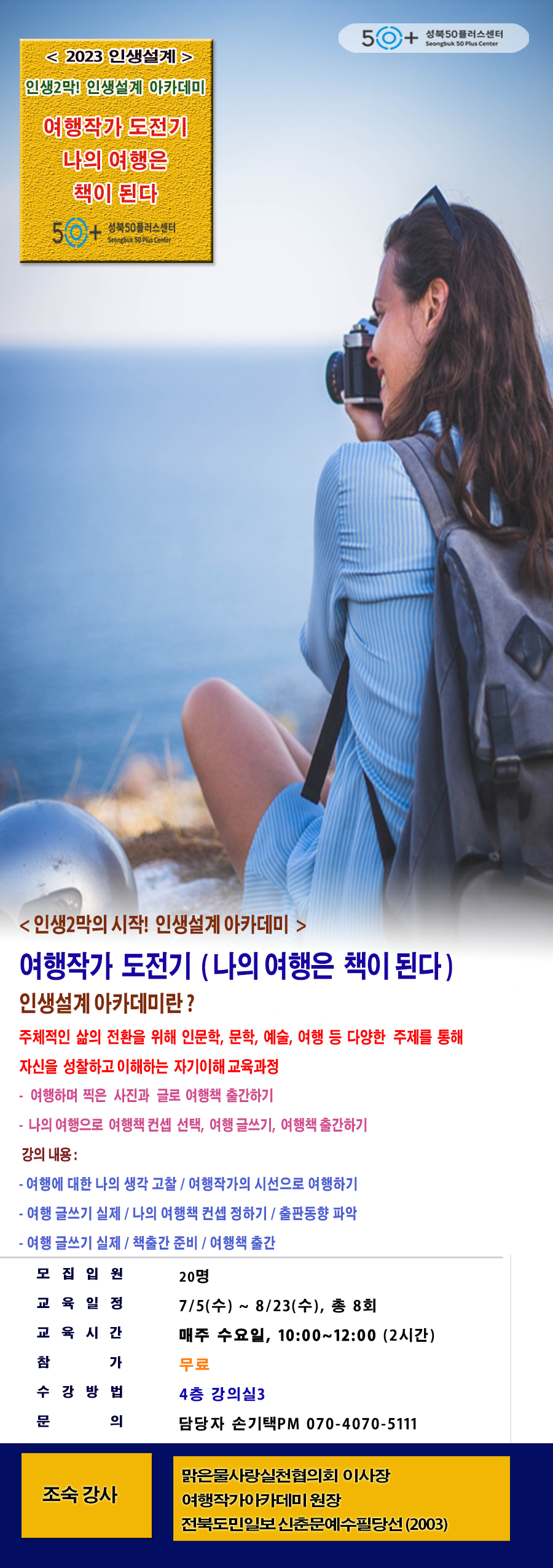 조숙(7.5).png