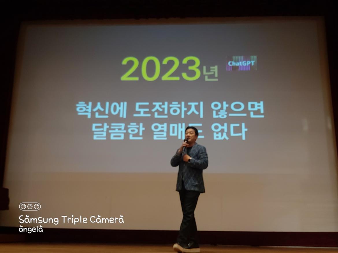 4.2023+혁신에+도전.jpg