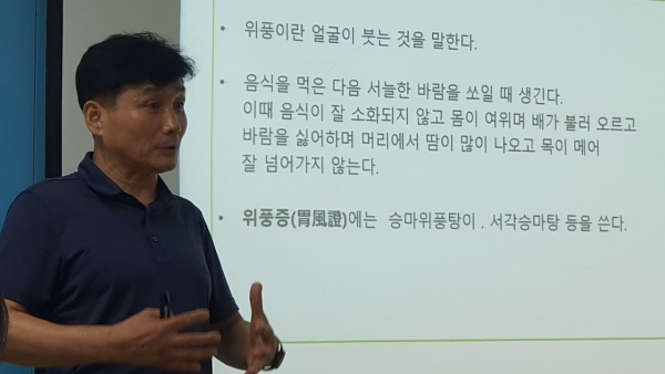 8체질_자연치유_플러스_7.11__08.jpg