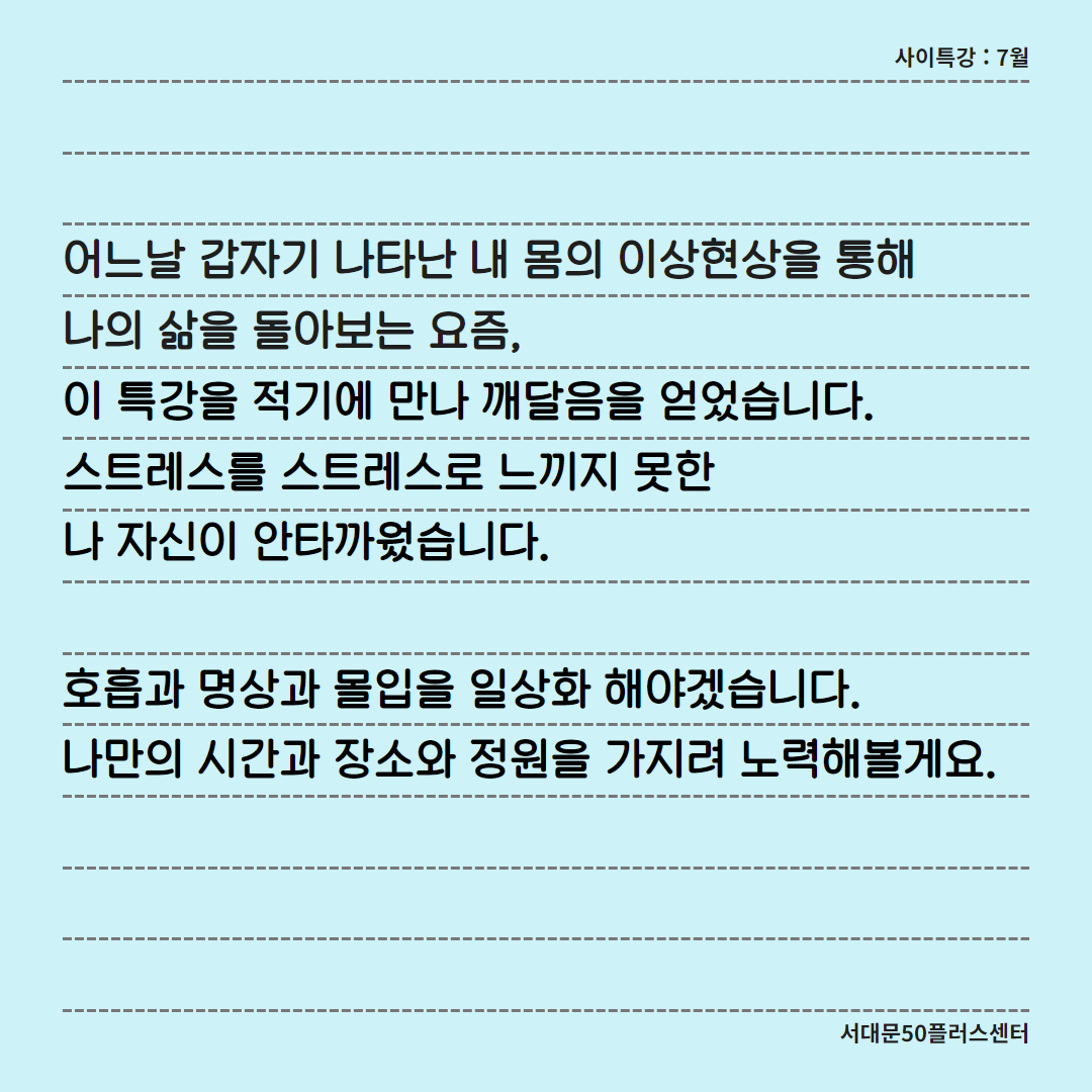 고도원+후기+5.png