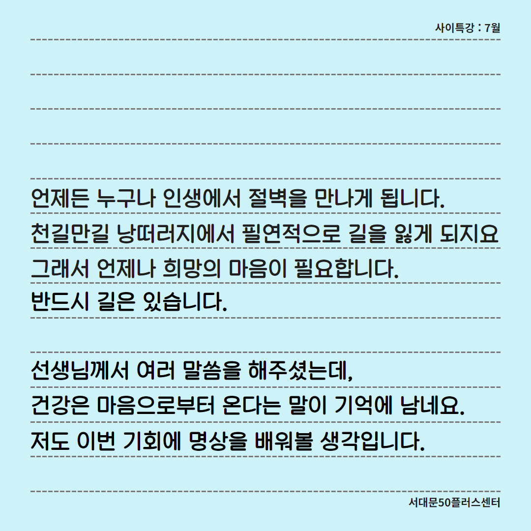 고도원+후기+2.png