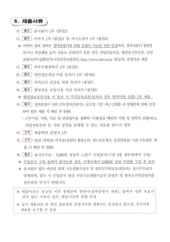 투기단속4.png