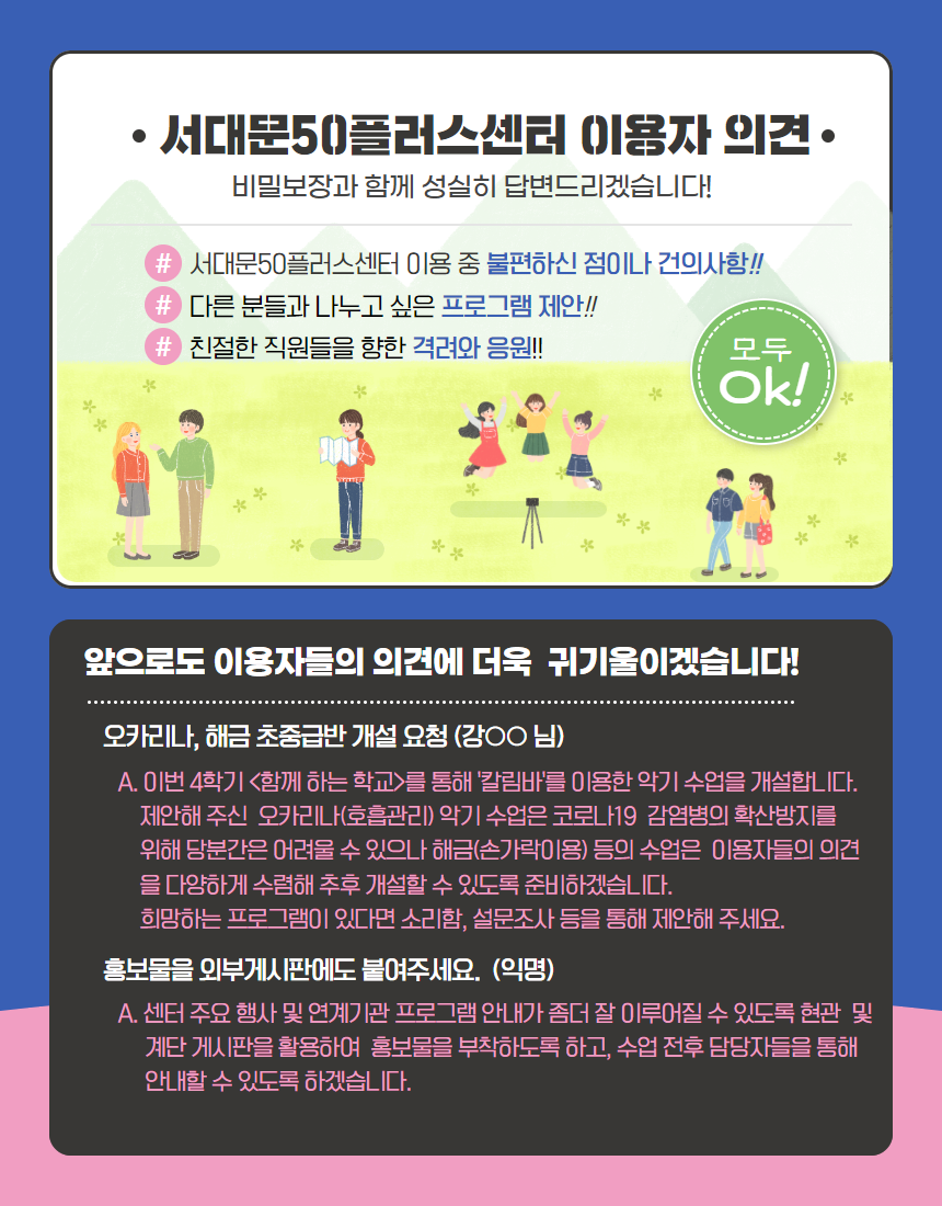 KakaoTalk_20230905_170049141.png