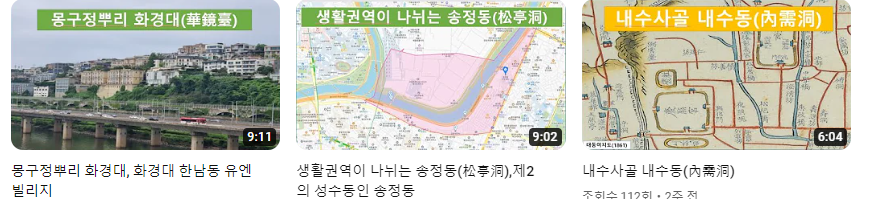 김효_김선생의_서울이야기_8월+(3).png