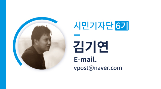 2023_50플러스온라인명함(김기연_영등포).jpg