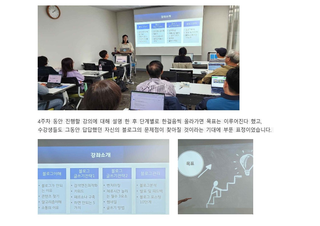 후기10월블로그포스팅실습_4.jpg