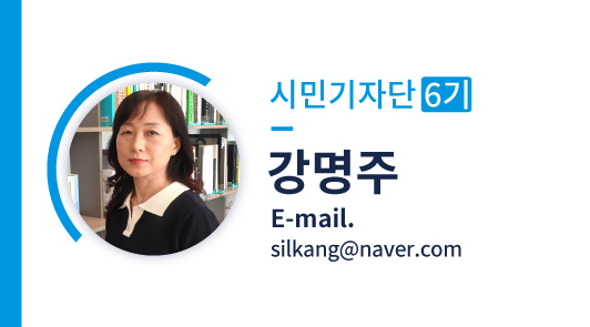 2023_50플러스온라인명함(강명주_남부).jpg