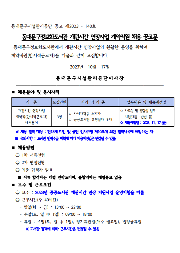 정보도서관1.png