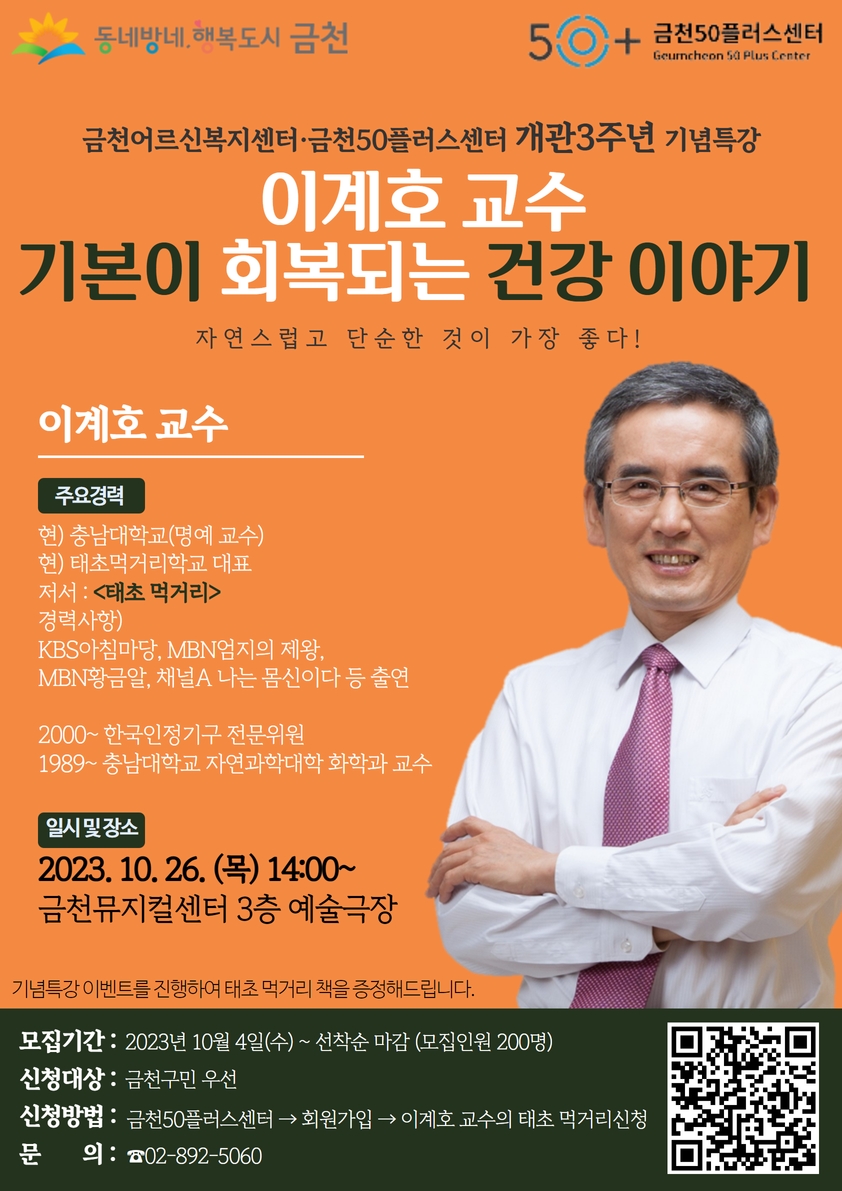 사본+-제목을+입력하세요+-+2023-10-12T133025.410.jpg