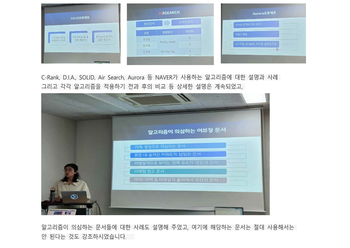 후기10월블로그포스팅실습_8.jpg