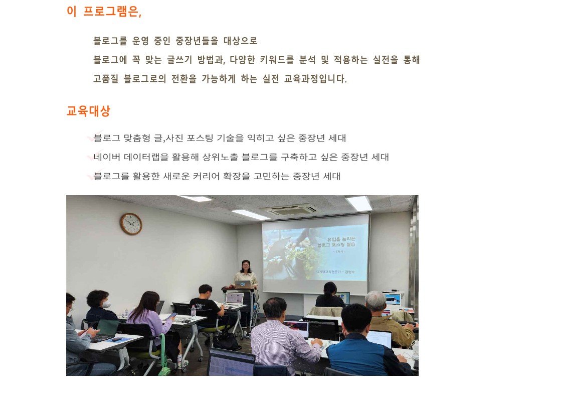 후기10월블로그포스팅실습_2.jpg