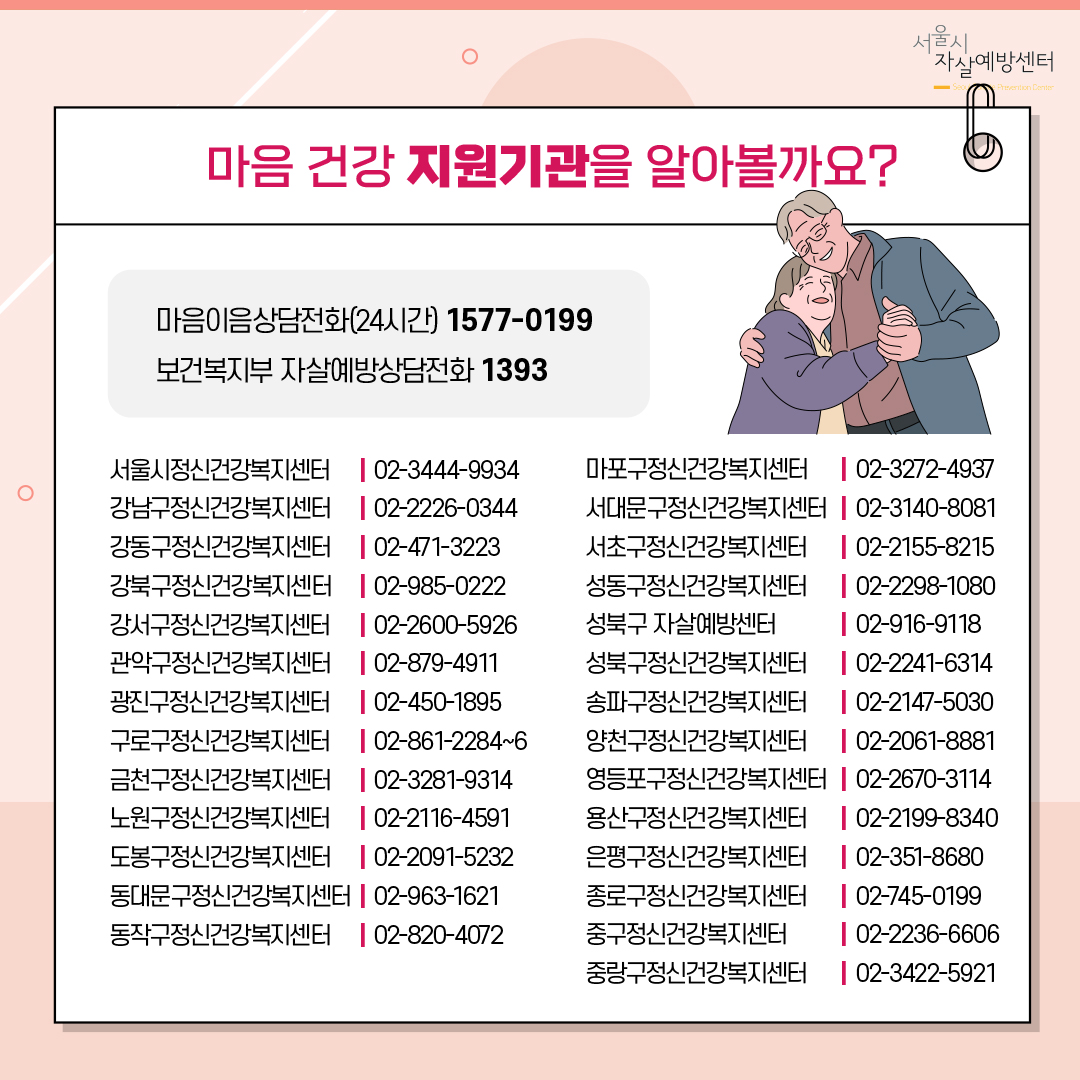 외로움편v2-10.jpg