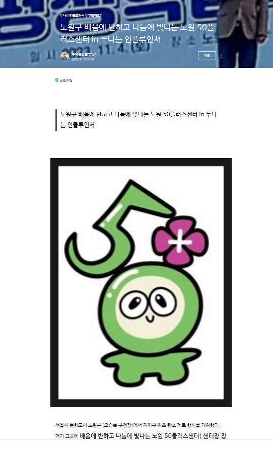 노정자1.PNG