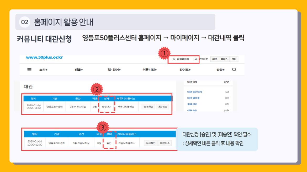 2024년+OT+1차+30.jpg