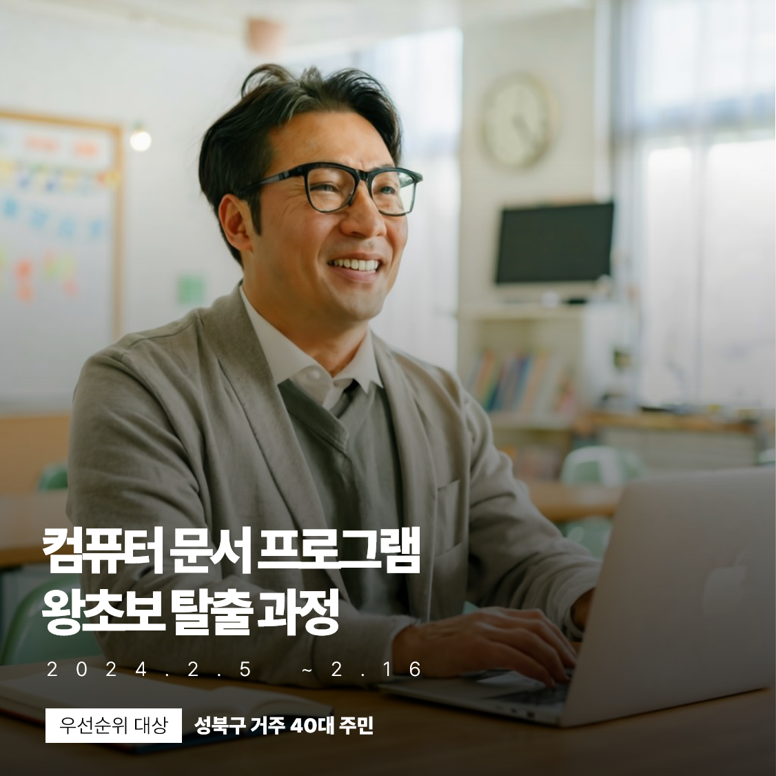 (삭제파일)+포스터2.png