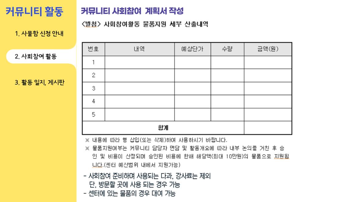 2024년+OT+1차+36.jpg