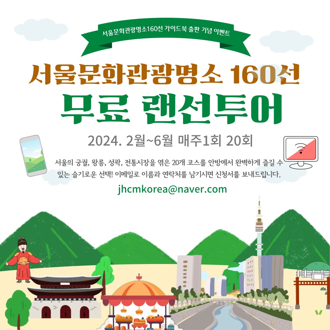 KakaoTalk_20240205_100052320.png