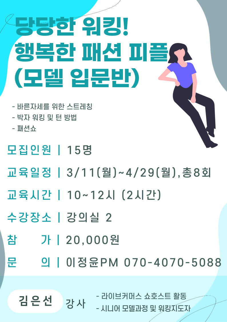 제목을-입력해주세요_-001+(1).jpg