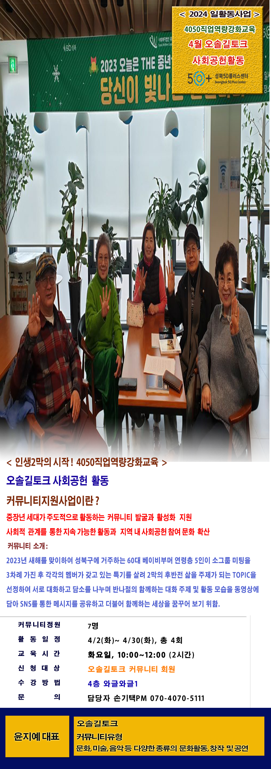 (4월)오솔길.png