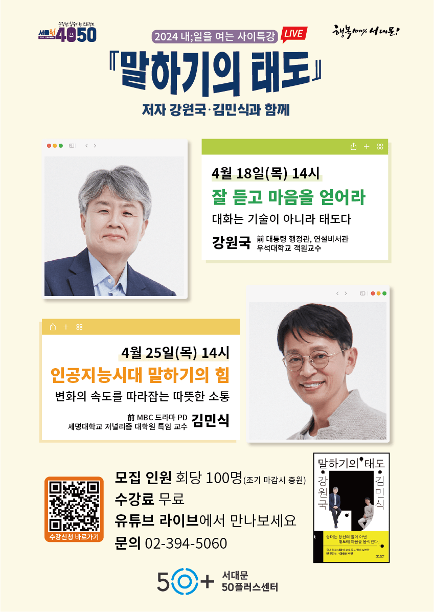 포스터-8.png