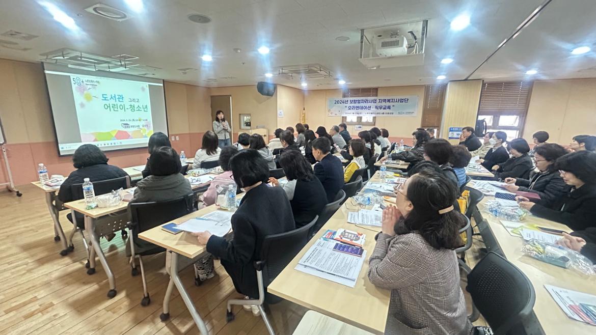 OT+및+직무교육+사진3.jpg