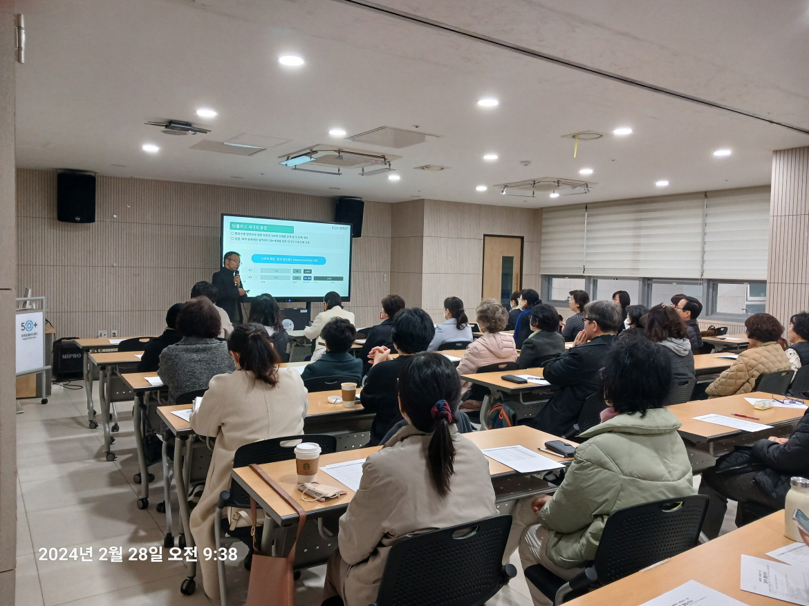 [크기변환]통합교육_직무교육+(18).jpg