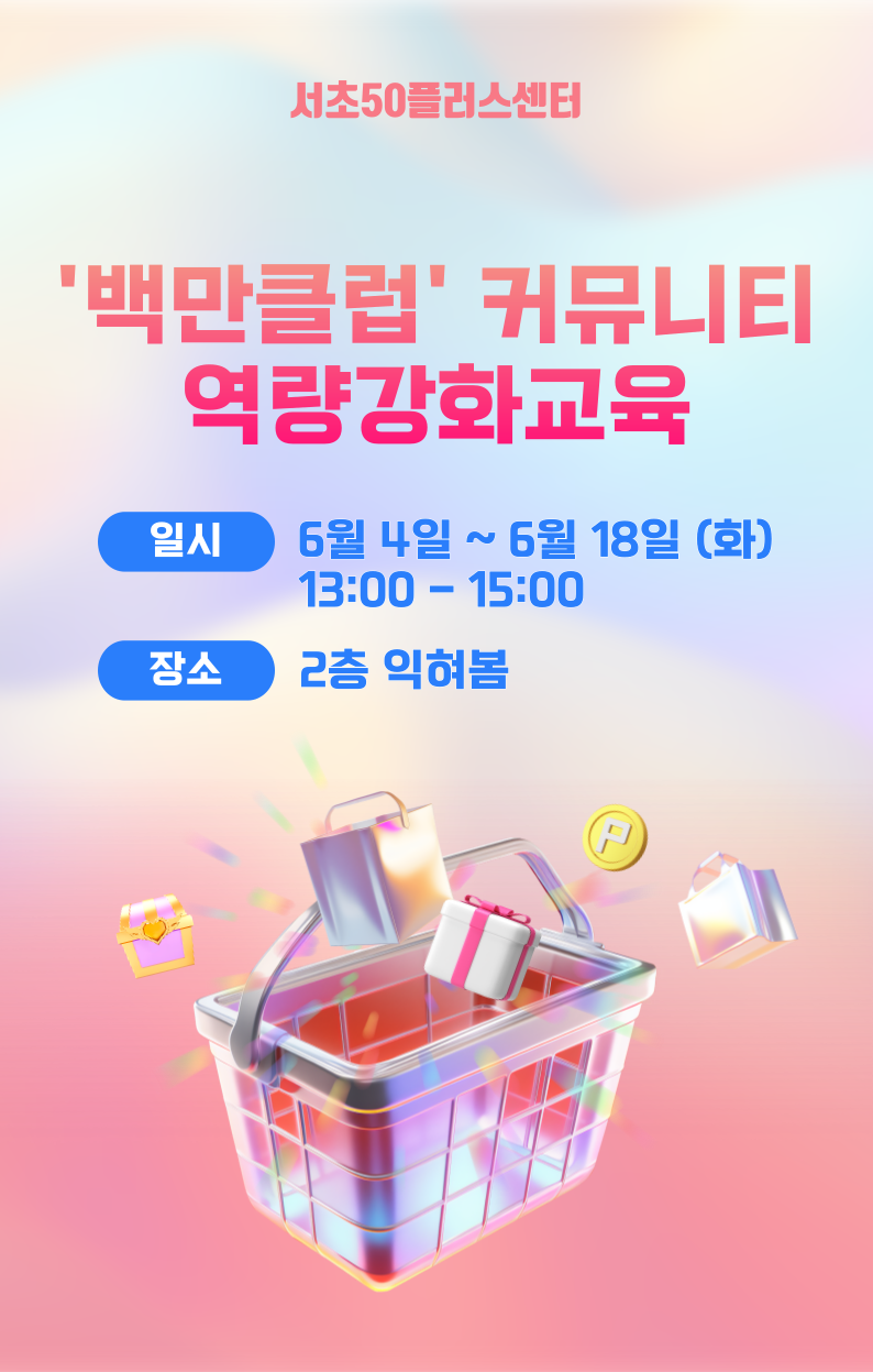 텃밭커뮤니티-003.png