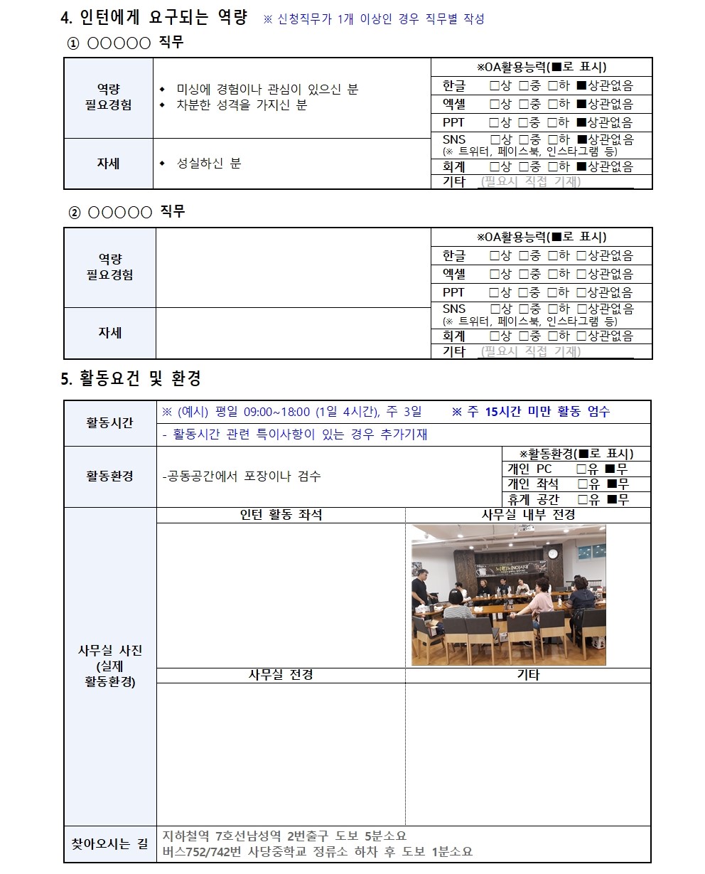 9.한지공예산업협동조합002.jpg