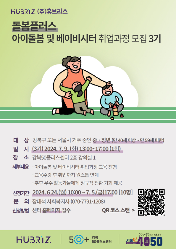 KakaoTalk_20240621_105557630.jpg