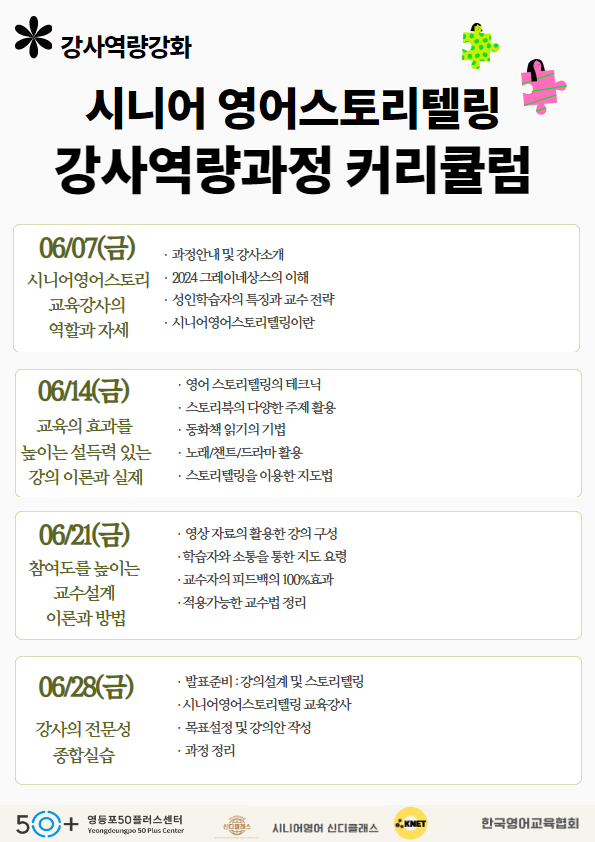 역량과정2.jpg