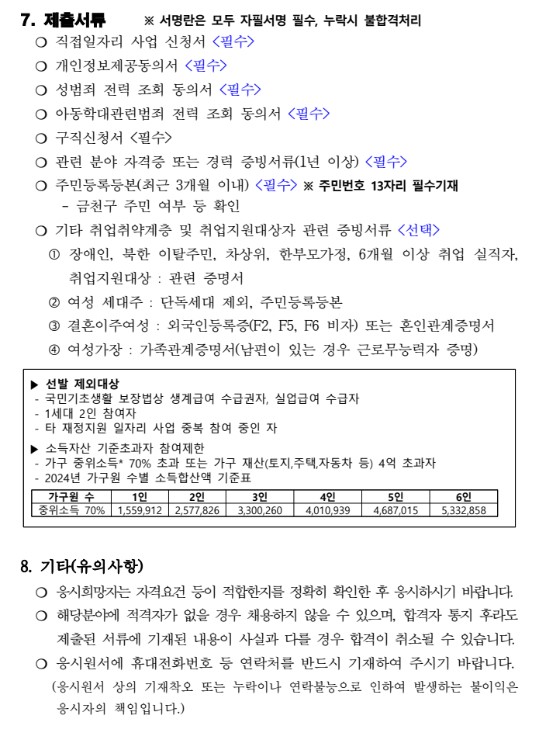 금천순이의집+3.jpg