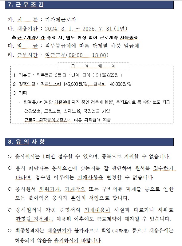 금천경찰서8.jpg