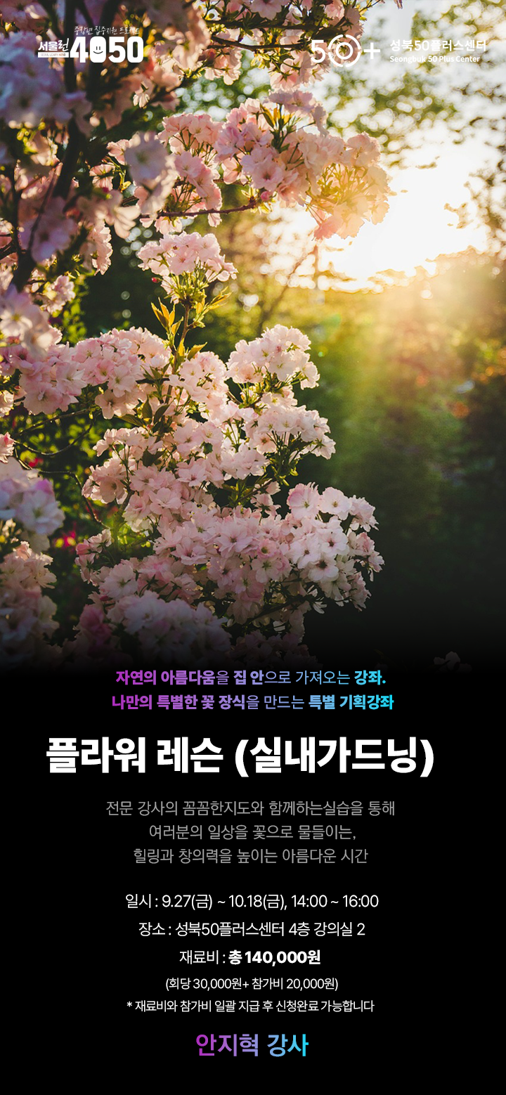 (삭제파일)-디지털튜터-모집.png