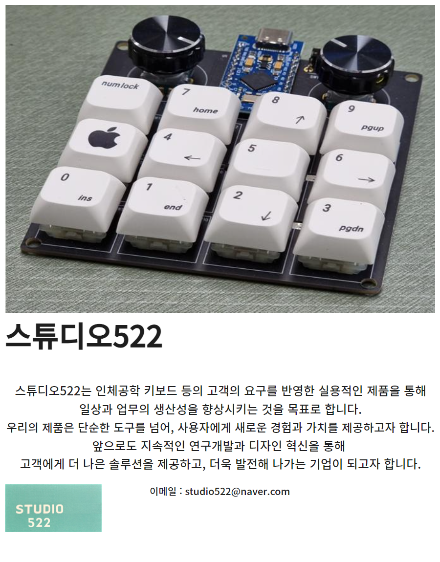 스튜디오522.png