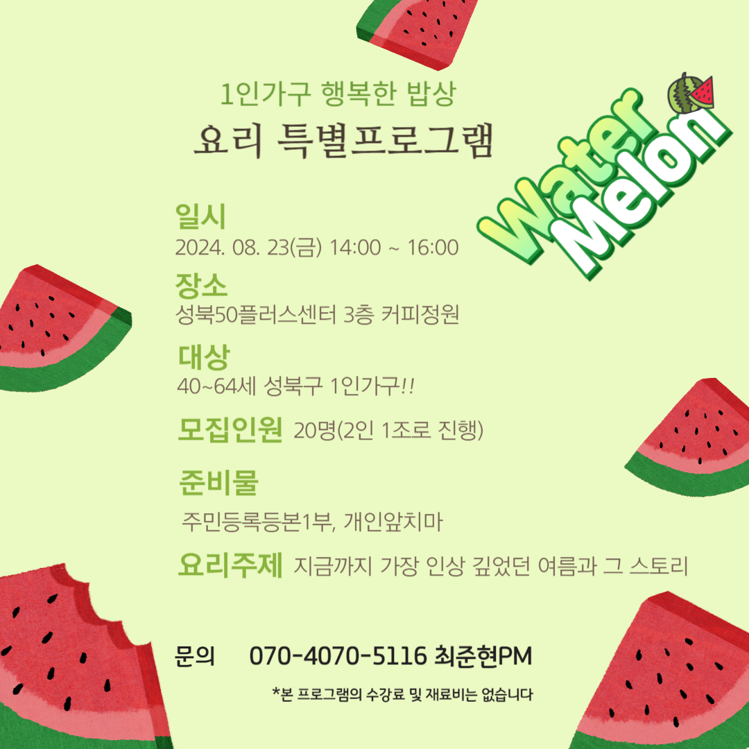 제목을+입력해주세요_-002+(2).png