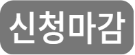 제목을+입력하세요+(5).png