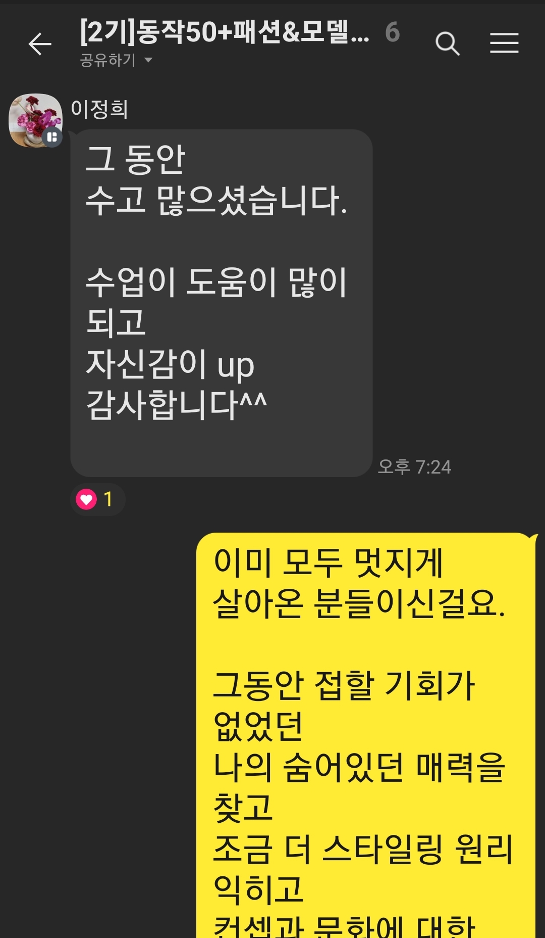 KakaoTalk_20240912_140152462_02.jpg