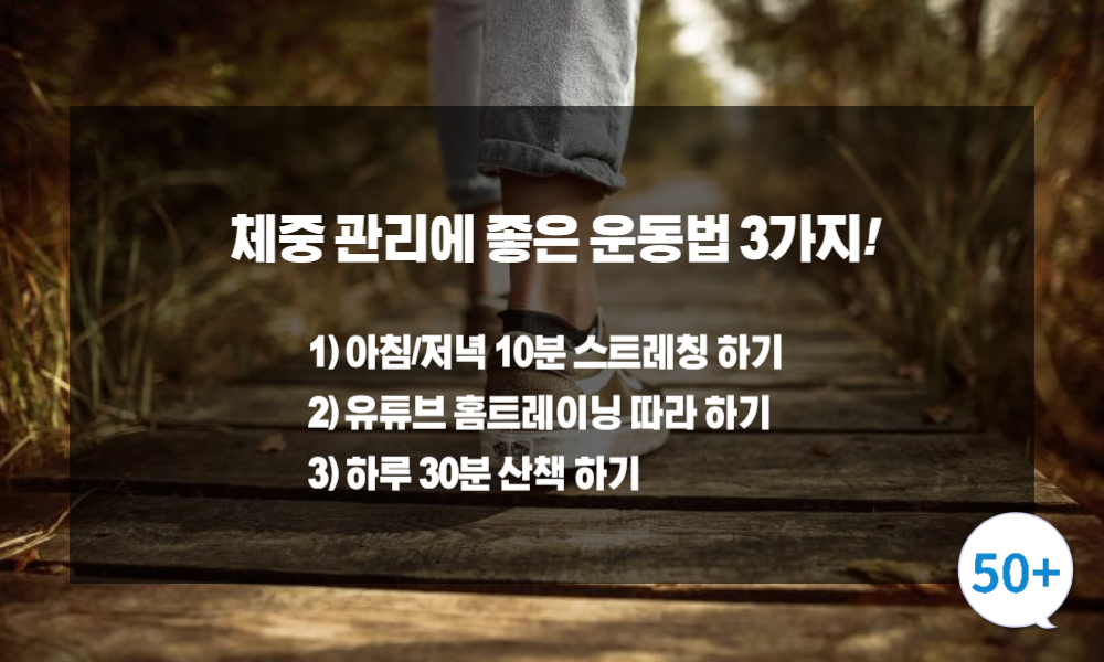 2.+운동법.png