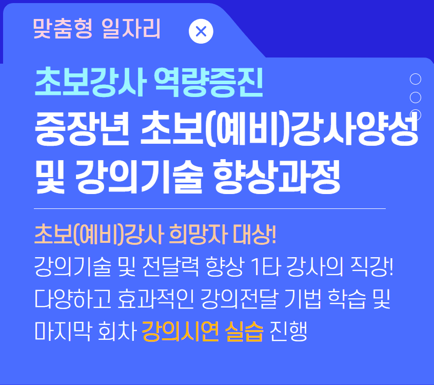 강사양성.jpg