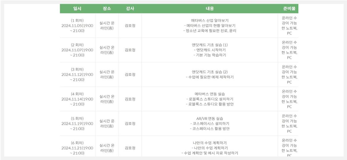 화면+캡처+2024-11-10+135531.jpg