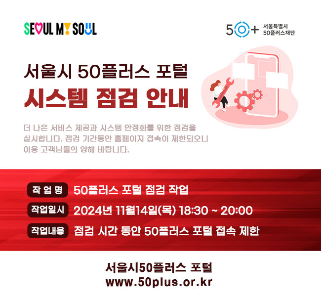 공지_팝업_20241111_(1)+(1).png