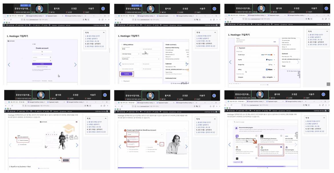 화면+캡처+2024-11-19+093416.jpg