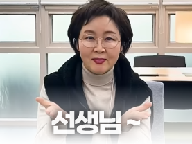 [Shorts] 앞으로 제일 잘 될 사람✨