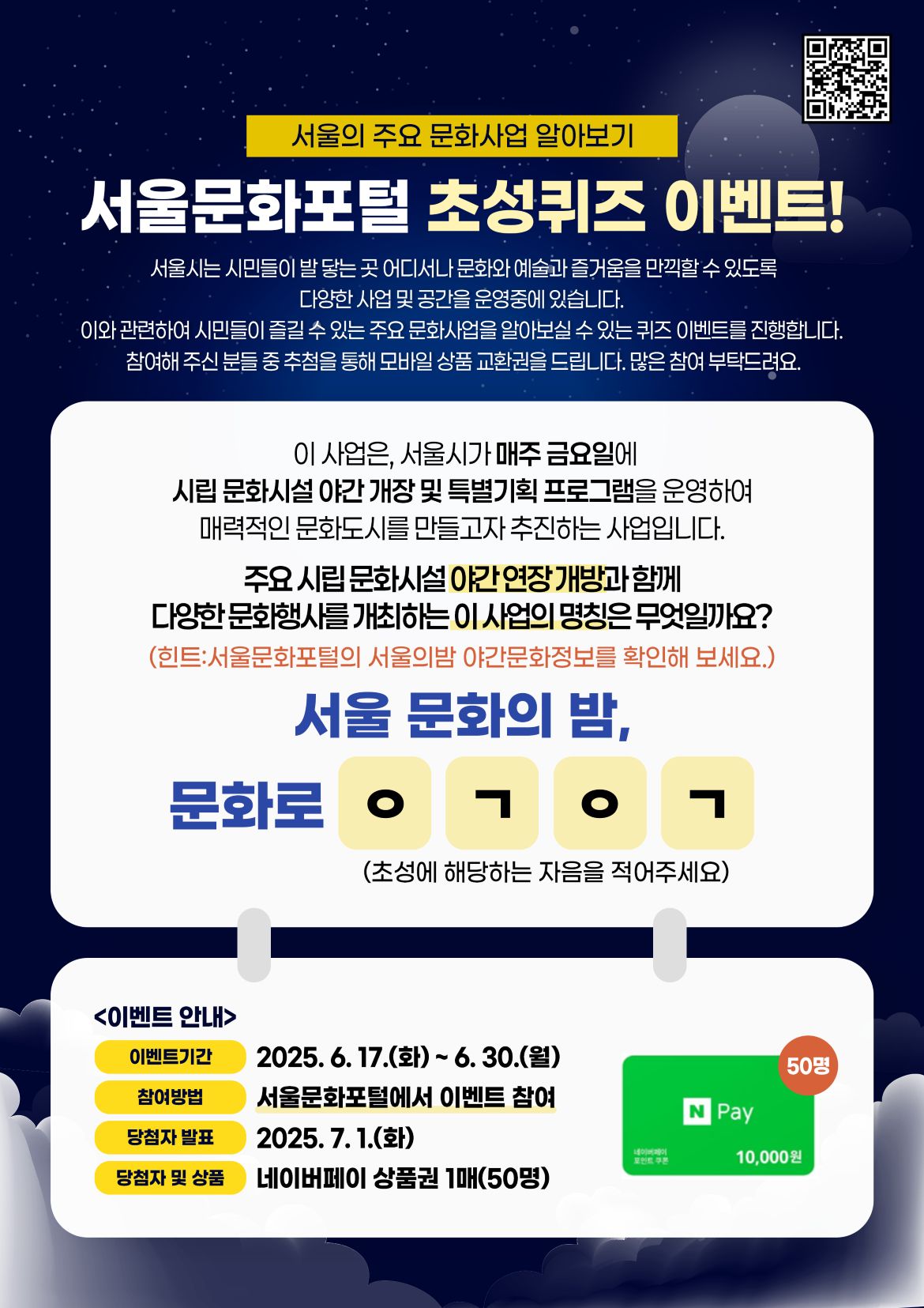 event_page_수정.jpg