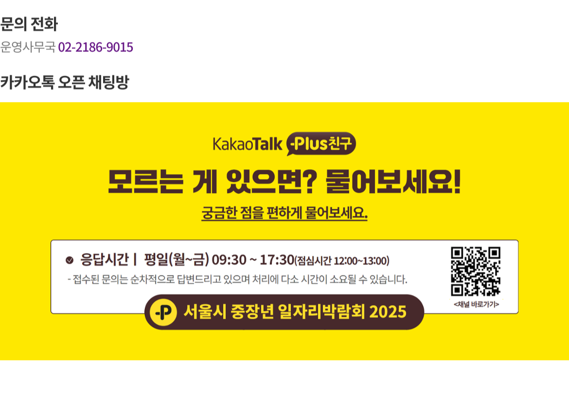 행사장배치도.PNG