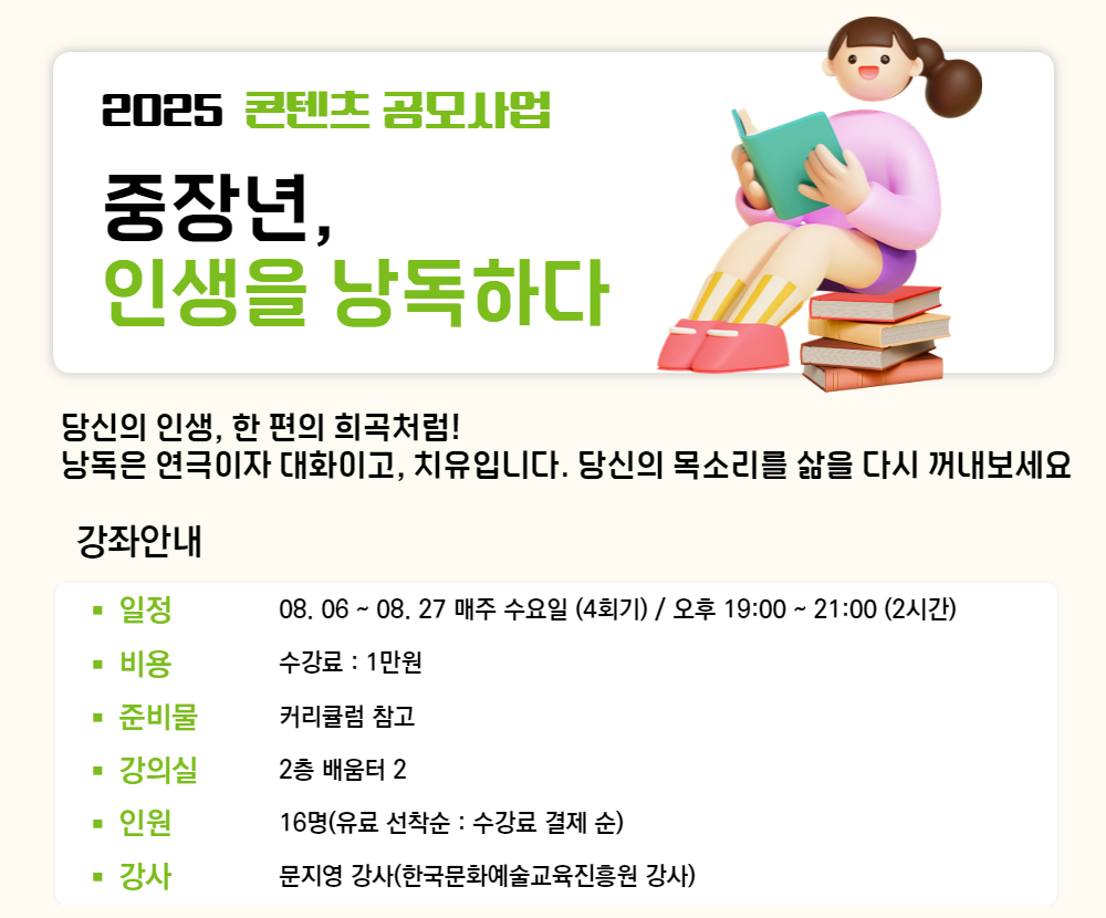 2025-3+열린+4.jpg