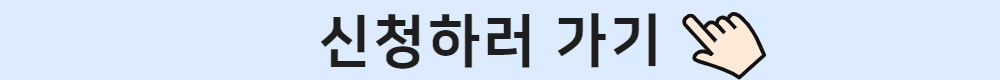 참여하러+가기+이미지.jpg