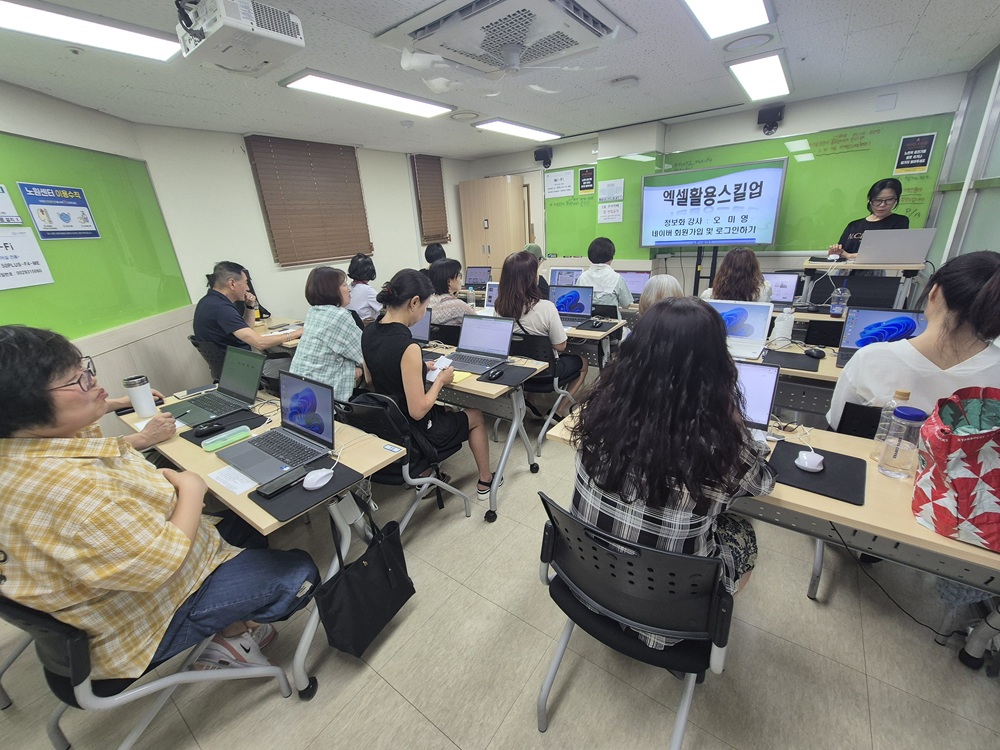 엑셀활용스킬업+(1).jpg